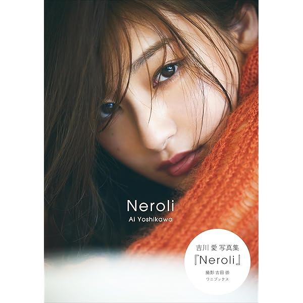 Amazon.co.jp: 月刊＃さえ沼 vol．05 ナツヤスミ。 eBook : 岡崎